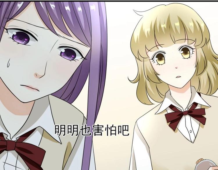 《K歌情缘》06 考察，知己知彼百战不殆 第17页