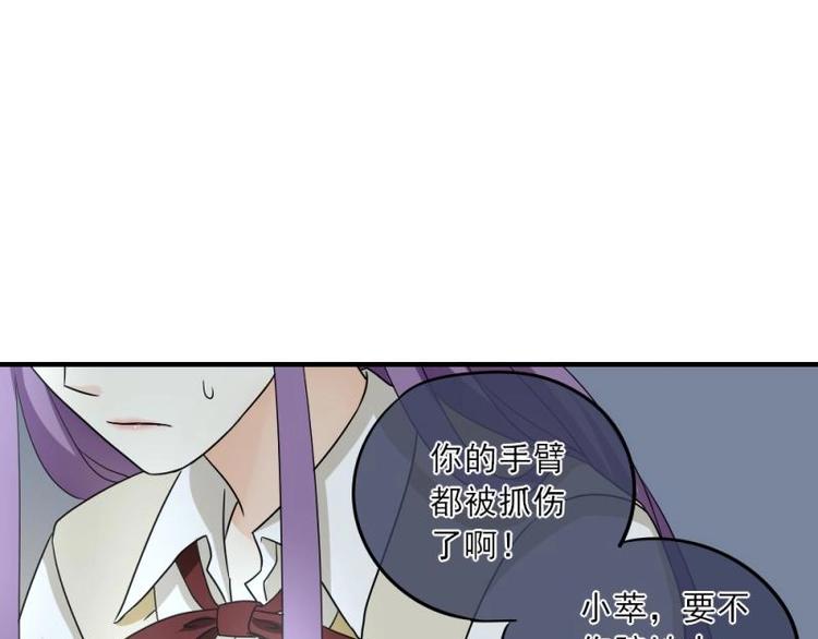 《K歌情缘》06 考察，知己知彼百战不殆 第19页