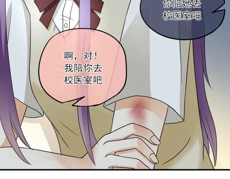 《K歌情缘》06 考察，知己知彼百战不殆 第20页