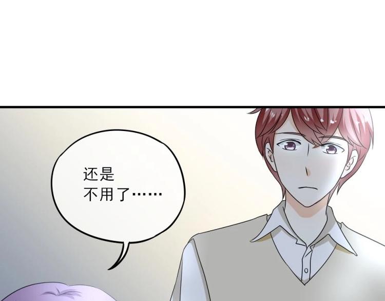 《K歌情缘》06 考察，知己知彼百战不殆 第22页