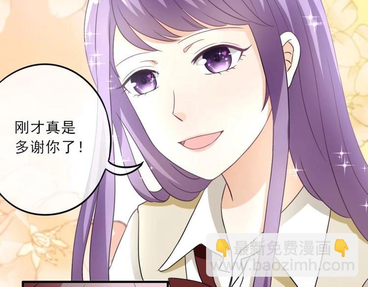 《K歌情缘》06 考察，知己知彼百战不殆 第25页