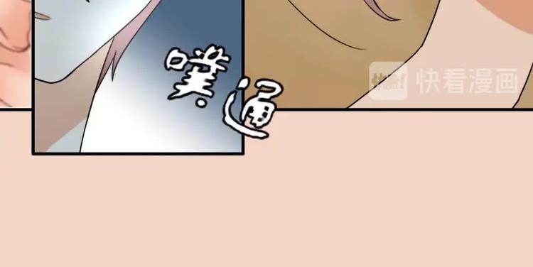《K歌情缘》06 考察，知己知彼百战不殆 第27页