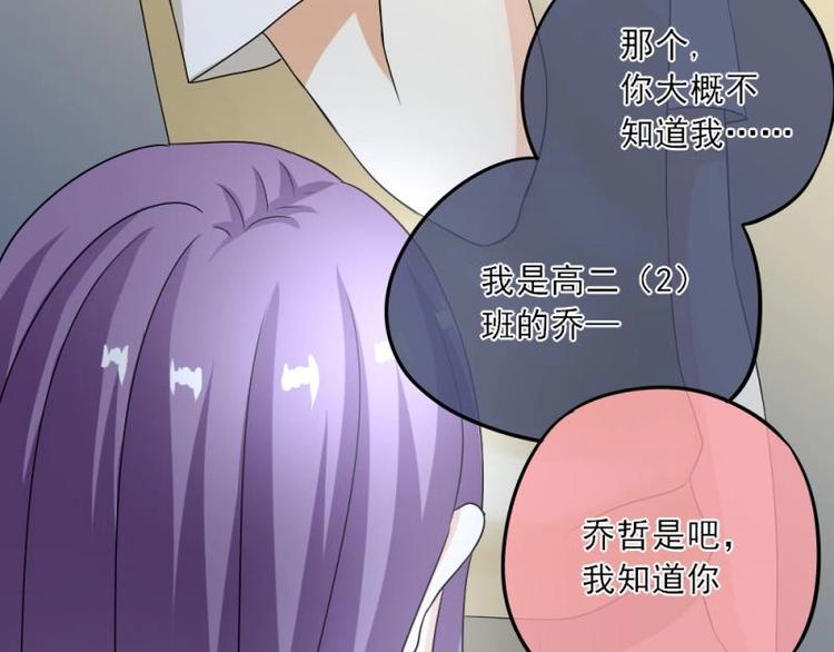 《K歌情缘》06 考察，知己知彼百战不殆 第30页