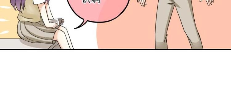 《K歌情缘》06 考察，知己知彼百战不殆 第33页