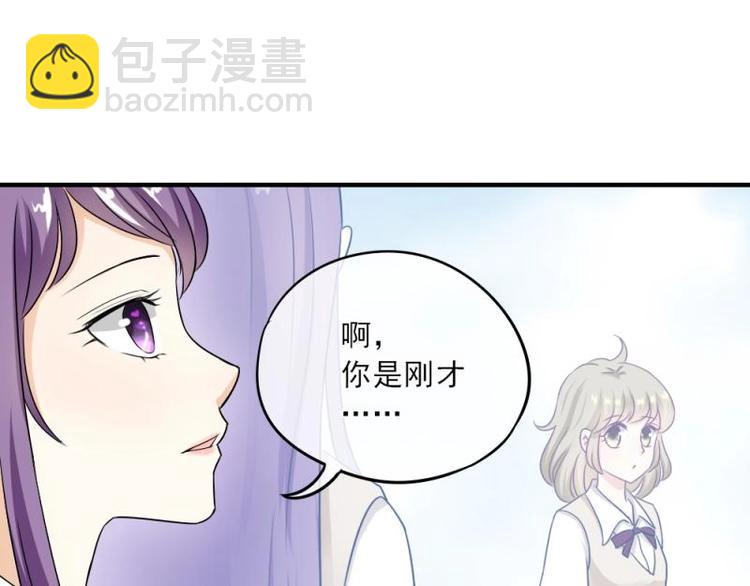 《K歌情缘》06 考察，知己知彼百战不殆 第39页