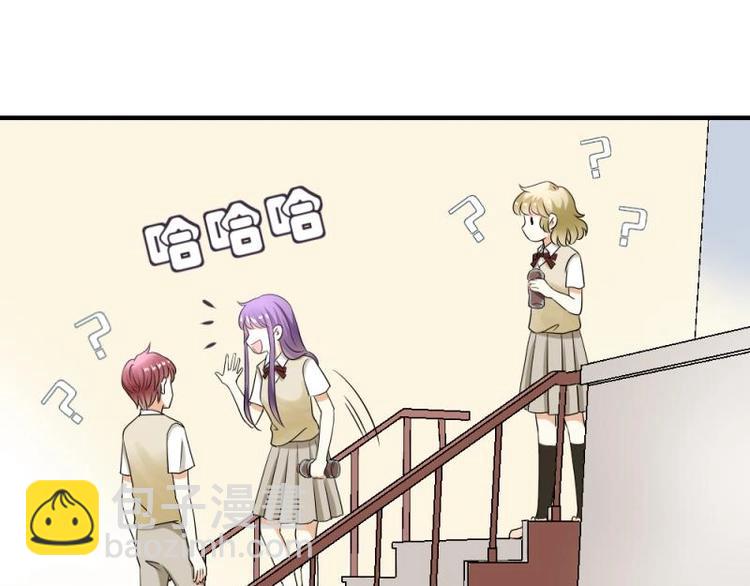 《K歌情缘》06 考察，知己知彼百战不殆 第43页