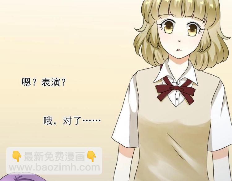 《K歌情缘》06 考察，知己知彼百战不殆 第47页