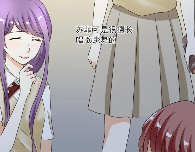 《K歌情缘》06 考察，知己知彼百战不殆 第48页