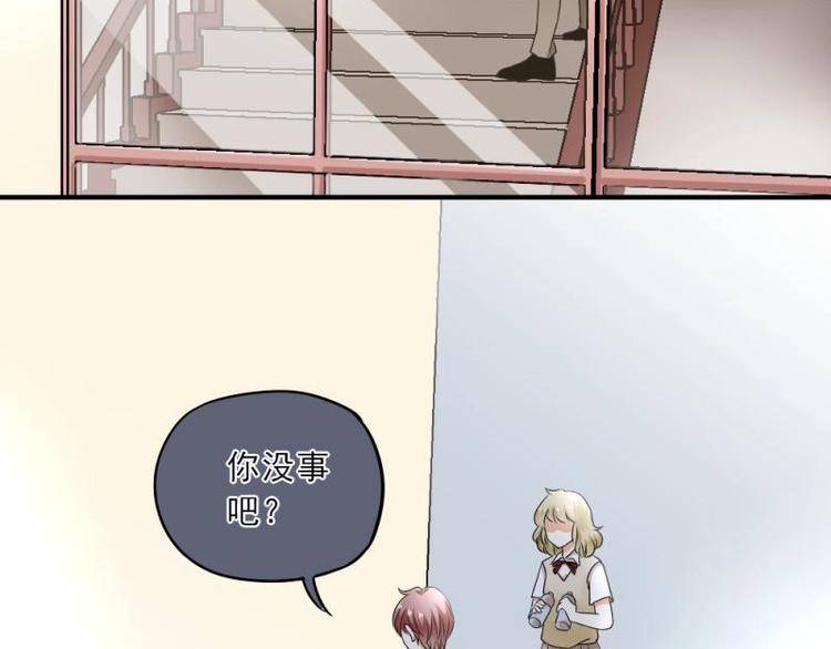 《K歌情缘》06 考察，知己知彼百战不殆 第4页