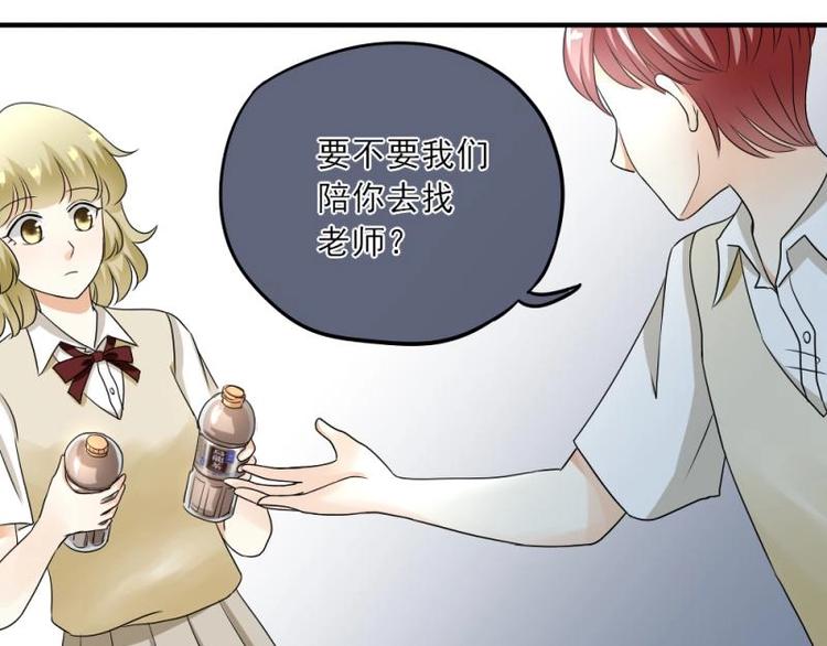 《K歌情缘》06 考察，知己知彼百战不殆 第7页
