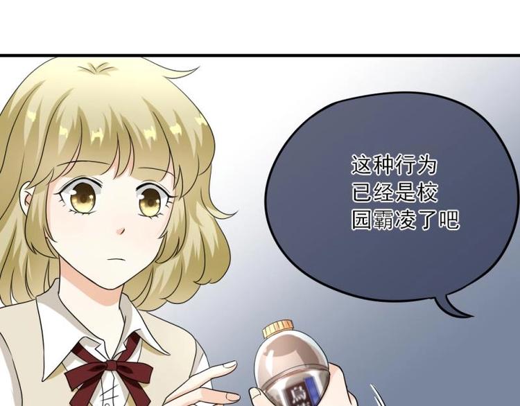 《K歌情缘》06 考察，知己知彼百战不殆 第9页