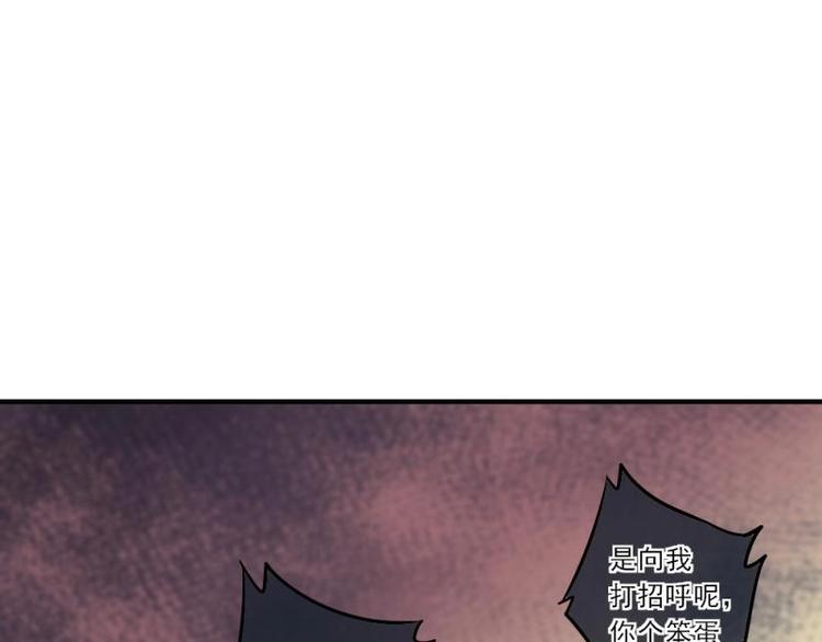 《K歌情缘》04 惊讶，撞见校花告白 第17页