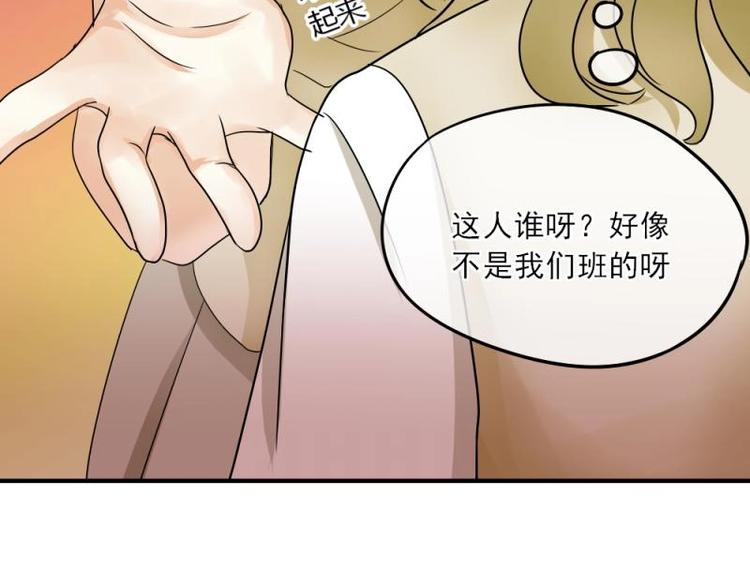 《K歌情缘》04 惊讶，撞见校花告白 第25页