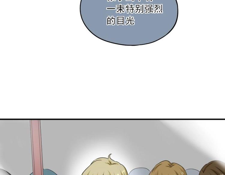《K歌情缘》04 惊讶，撞见校花告白 第9页