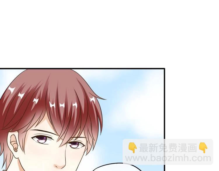 《K歌情缘》05 转角，英雄救美 第14页