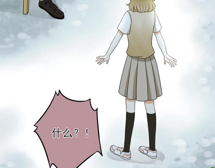 《K歌情缘》05 转角，英雄救美 第19页