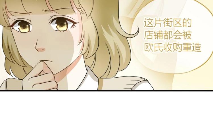 《K歌情缘》05 转角，英雄救美 第22页