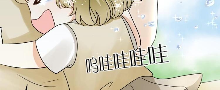 《K歌情缘》05 转角，英雄救美 第34页