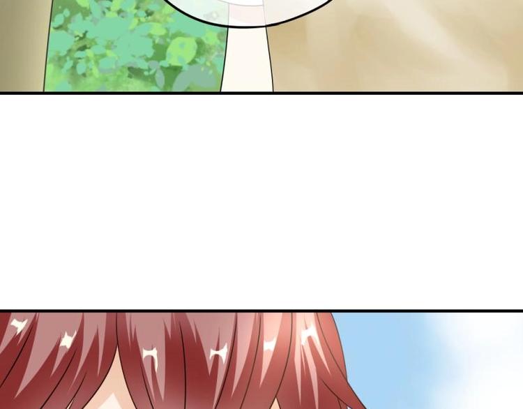 《K歌情缘》05 转角，英雄救美 第41页