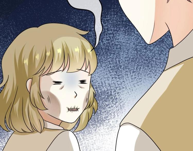 《K歌情缘》05 转角，英雄救美 第45页