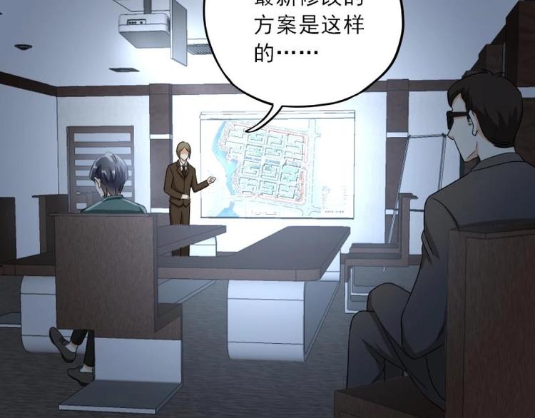 《K歌情缘》07 不巧，冤家路窄 第15页