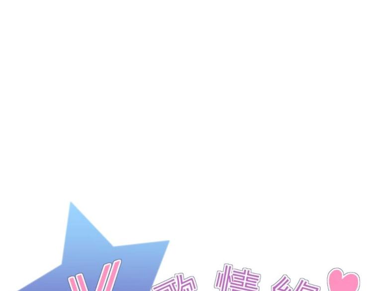 《K歌情缘》07 不巧，冤家路窄 第1页