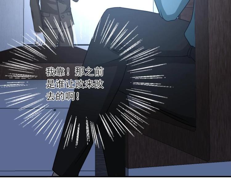 《K歌情缘》07 不巧，冤家路窄 第26页