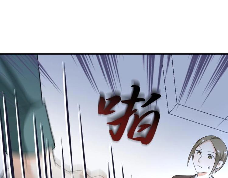 《K歌情缘》07 不巧，冤家路窄 第37页