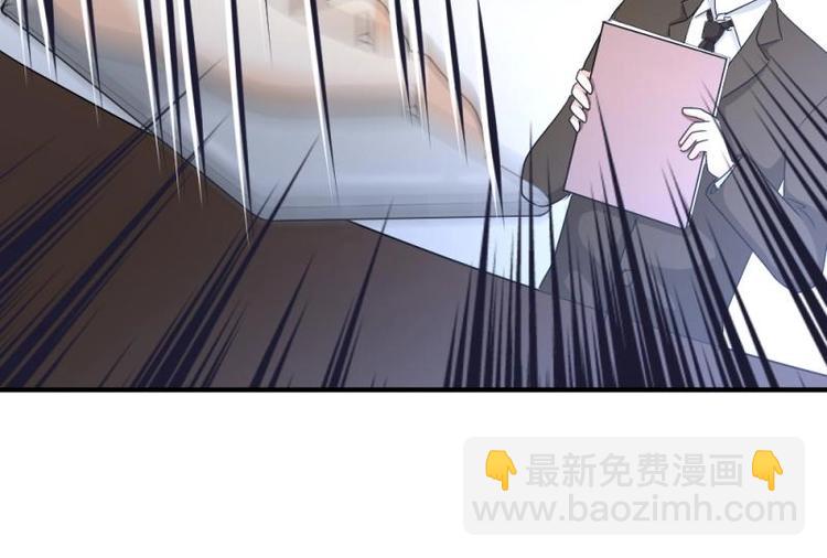 《K歌情缘》07 不巧，冤家路窄 第38页