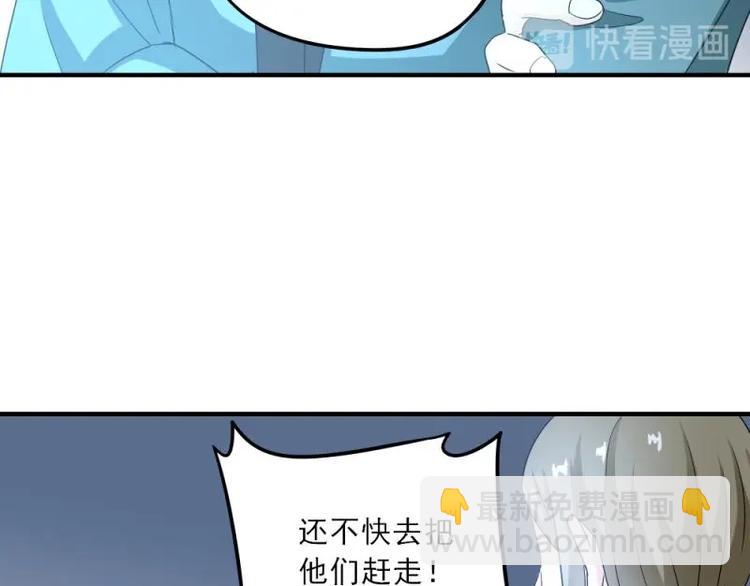 《K歌情缘》07 不巧，冤家路窄 第8页