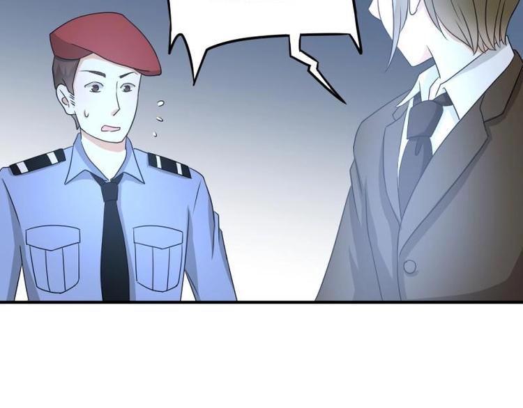 《K歌情缘》07 不巧，冤家路窄 第9页