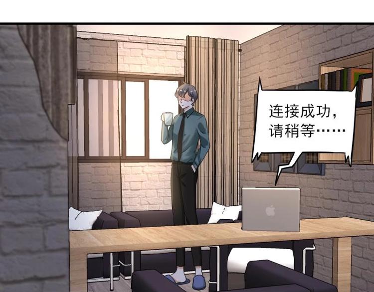 《K歌情缘》08 不怕，备战计划拟定 第20页