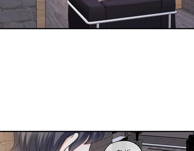 《K歌情缘》08 不怕，备战计划拟定 第21页