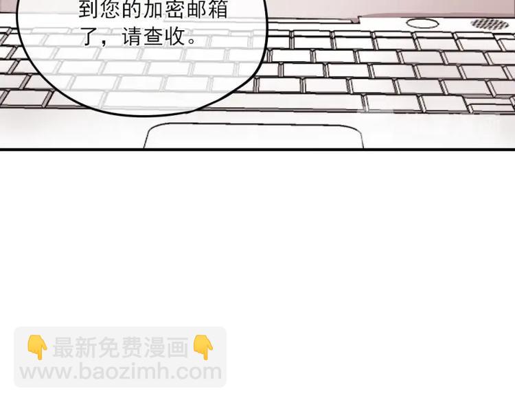 《K歌情缘》08 不怕，备战计划拟定 第25页