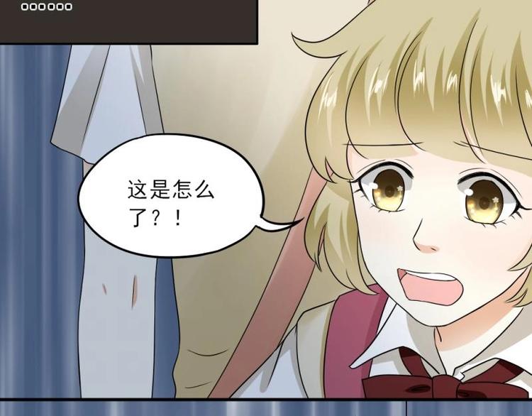 《K歌情缘》08 不怕，备战计划拟定 第8页