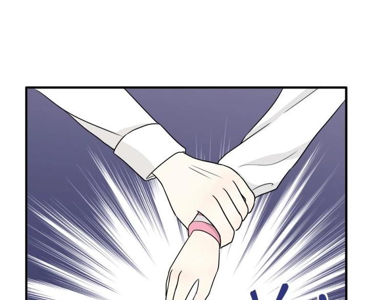 《K歌情缘》11 惊吓，来帮忙还是捣乱？ 第17页