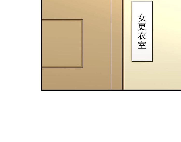 《K歌情缘》11 惊吓，来帮忙还是捣乱？ 第39页