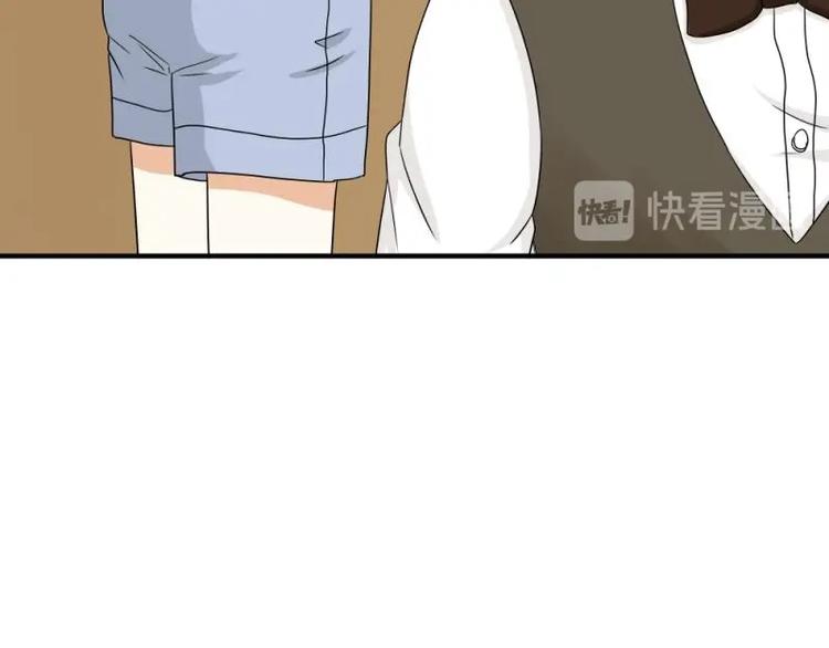 《K歌情缘》11 惊吓，来帮忙还是捣乱？ 第42页