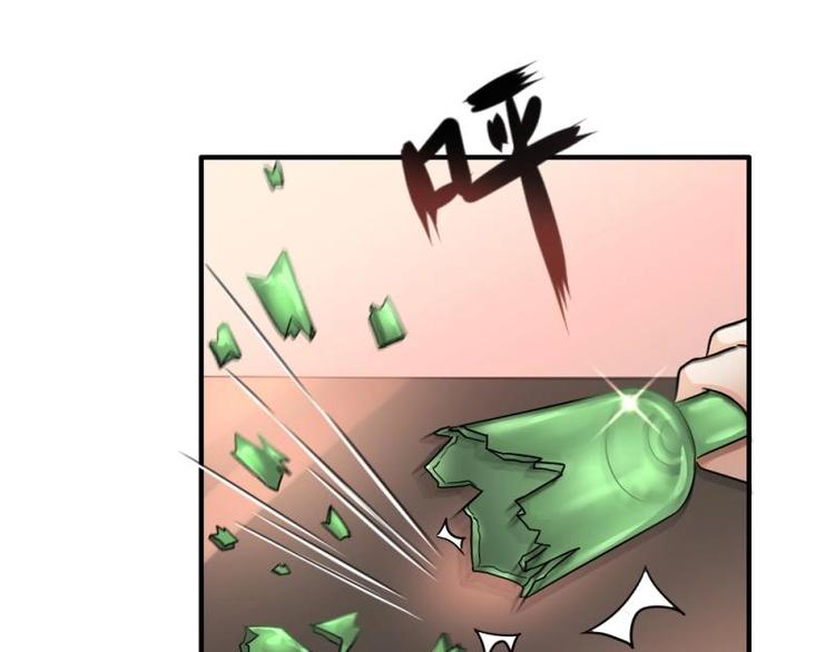 《K歌情缘》11 惊吓，来帮忙还是捣乱？ 第50页