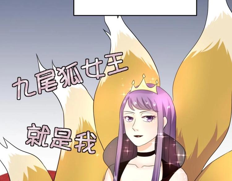 《K歌情缘》09 提醒，三角恋危机 第40页