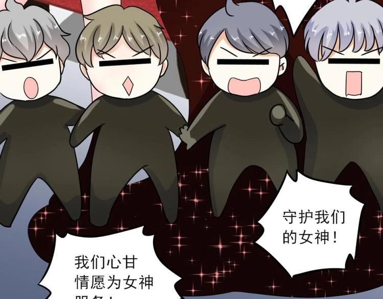 《K歌情缘》09 提醒，三角恋危机 第42页