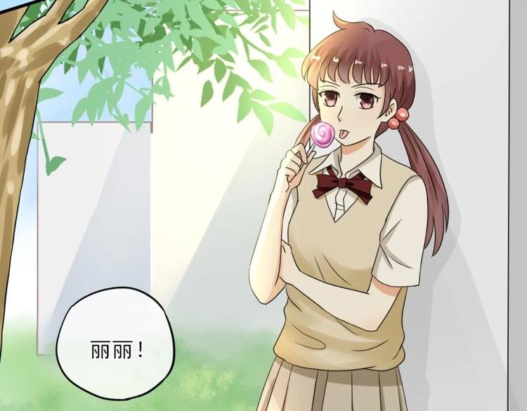 《K歌情缘》09 提醒，三角恋危机 第6页