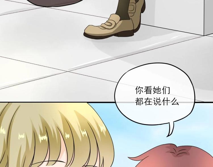 《K歌情缘》09 提醒，三角恋危机 第8页