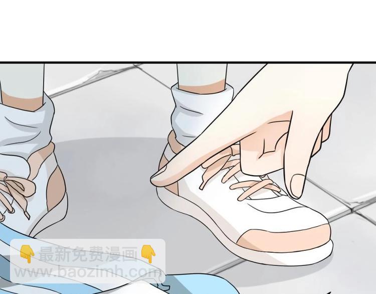 《K歌情缘》10 奇怪，为何帮我解围 第12页