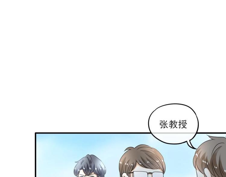 《K歌情缘》10 奇怪，为何帮我解围 第22页