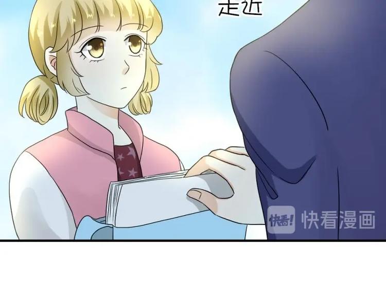 《K歌情缘》10 奇怪，为何帮我解围 第30页