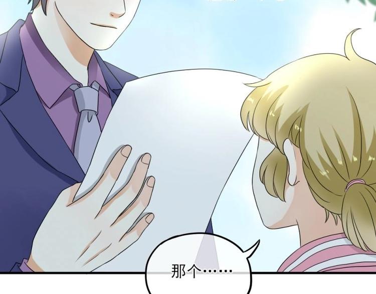 《K歌情缘》10 奇怪，为何帮我解围 第32页