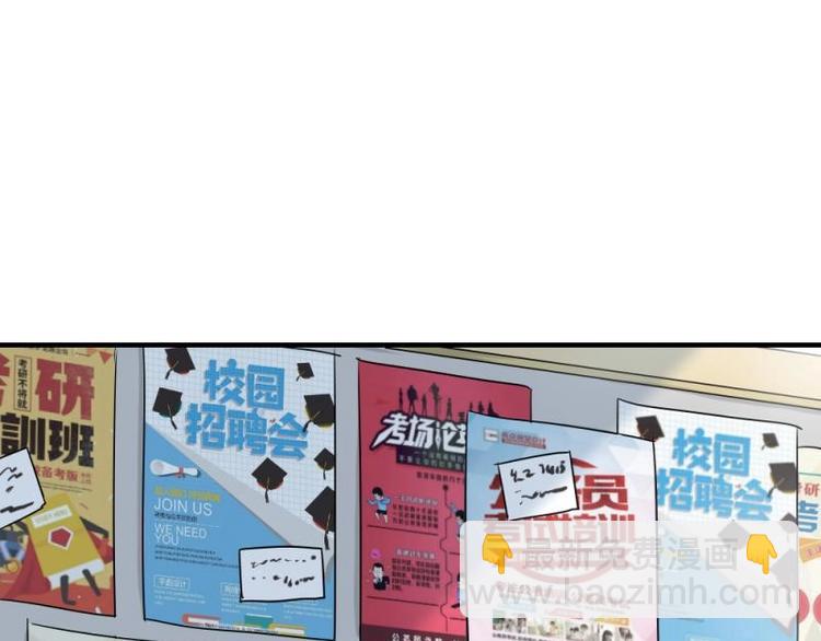 《K歌情缘》10 奇怪，为何帮我解围 第3页