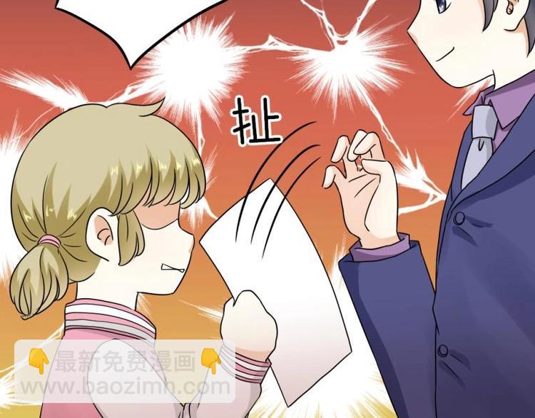 《K歌情缘》10 奇怪，为何帮我解围 第40页