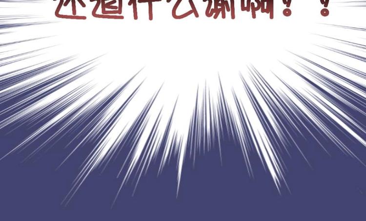 《K歌情缘》10 奇怪，为何帮我解围 第42页